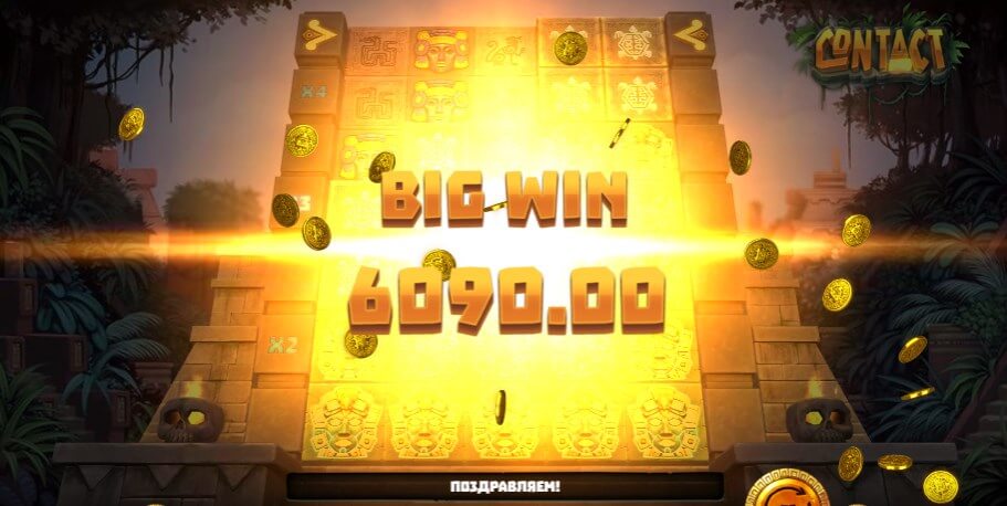 Играть в автомат Contact в казино плей Фортуна